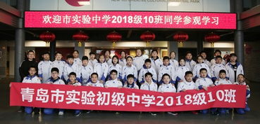 賞西方油彩，觸東方墨韻——市實驗中學開展中西文化魅力體驗活動