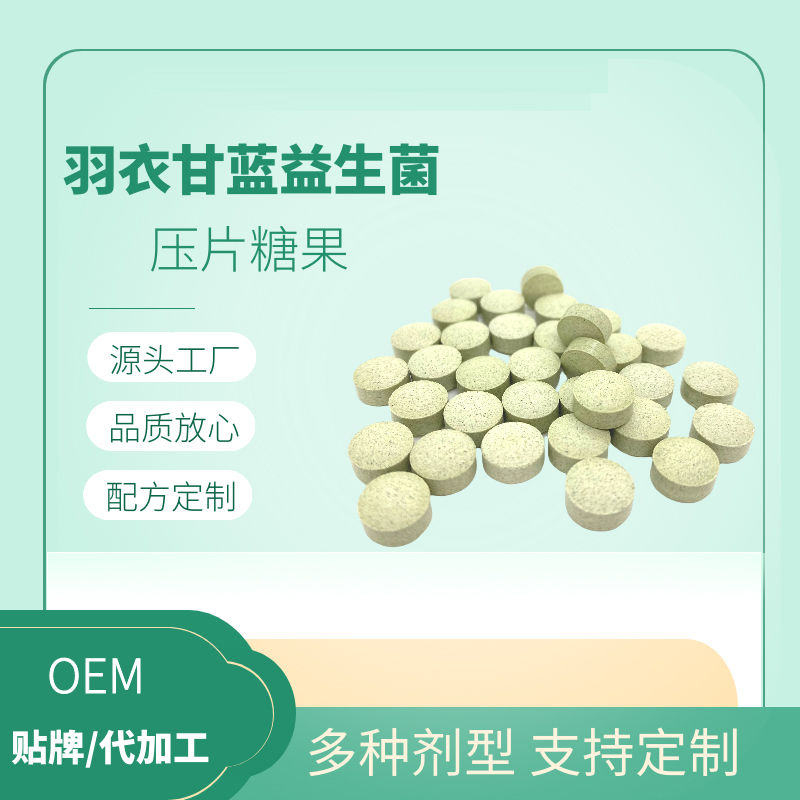 攜手健康 與壓片糖果加工廠建立合作關(guān)系的全流程指南