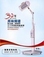 石家莊周林頻譜儀總經(jīng)銷 守護(hù)健康的科技之光