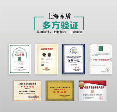 安信地板工廠提前開啟雙11 發(fā)出1028森林派對招募令，倡導(dǎo)健康生活新方式