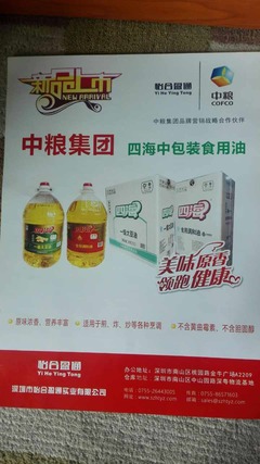 聚焦“四?！庇糜桶踩?從餐廳到食堂的全面健康指南