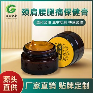 透骨膏OEM貼牌代工 品質卓越，價格優勢，專注健康咨詢多年